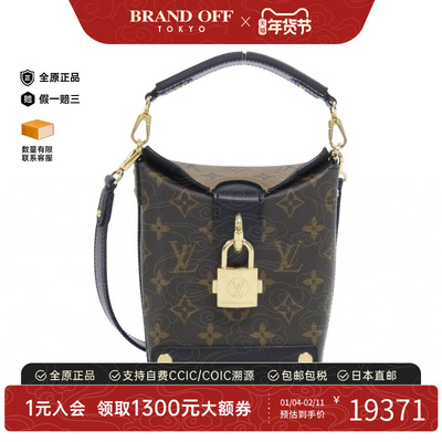 中古LV路易威登女包斜挎包