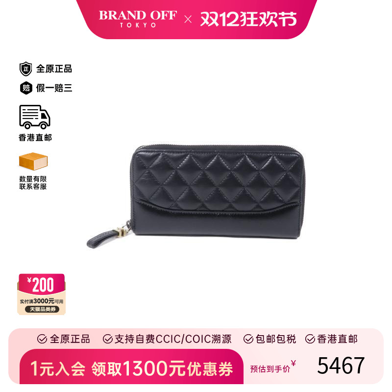 中古Chanel香奈儿长钱包