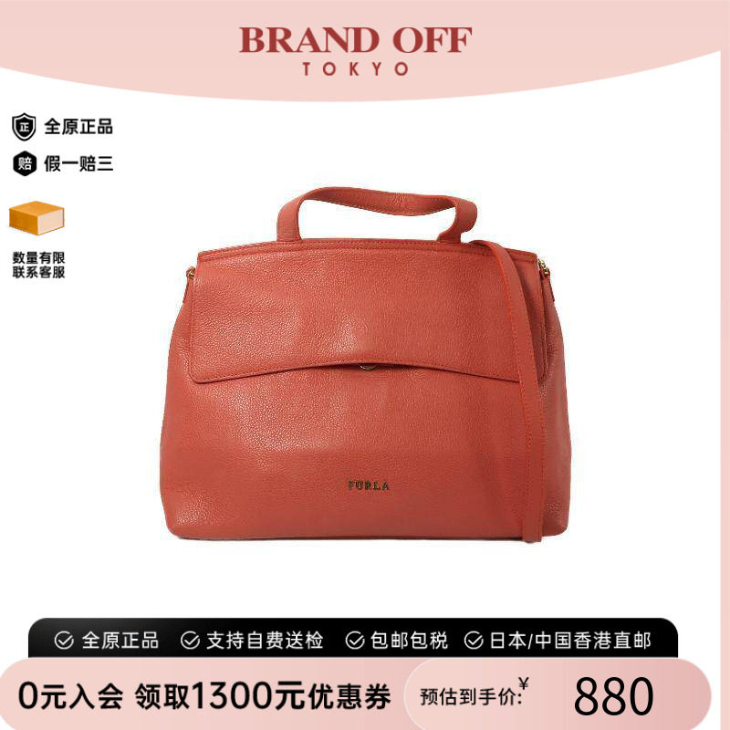 中古Furla芙拉斜挎包レディース