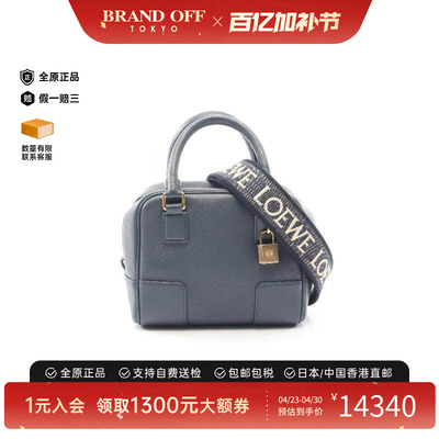 中古Loewe罗意威斜挎包