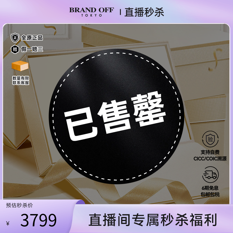 中古Hermes爱马仕女B级9新necklace项链不锈钢项链银色