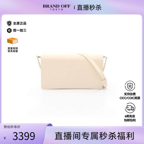 中古Bvlgari宝格丽斜挎包