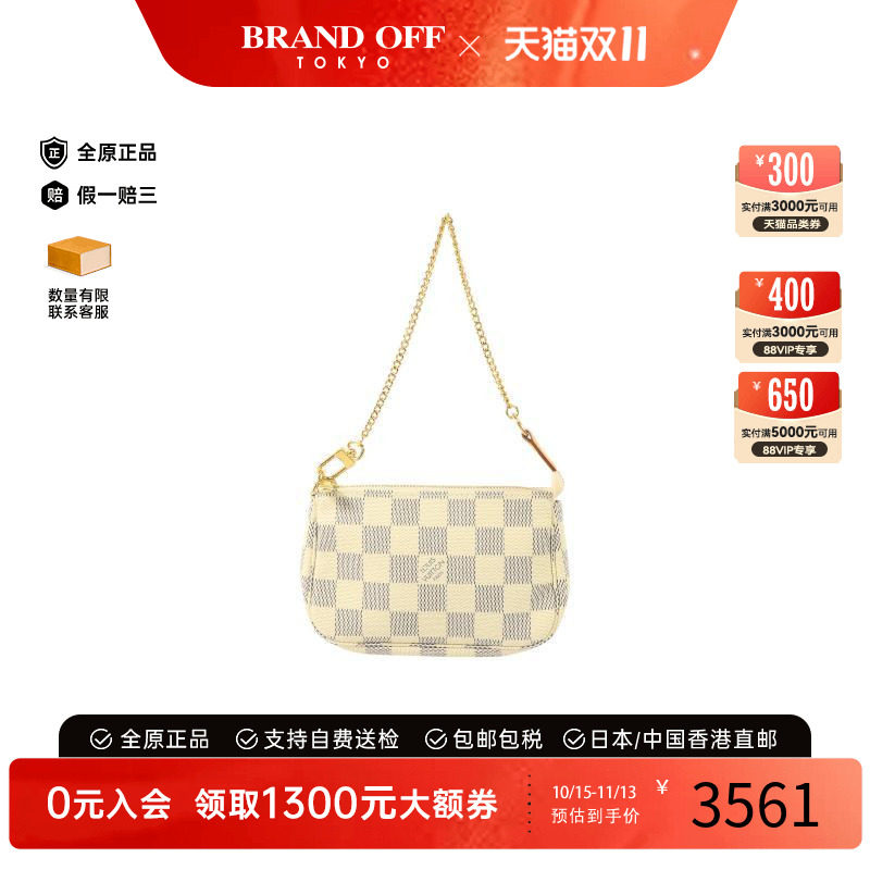 中古LV路易威登手提包レディース