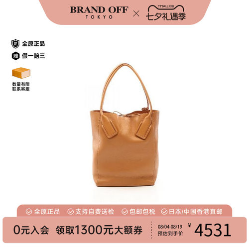 中古BottegaVeneta葆蝶家托特包