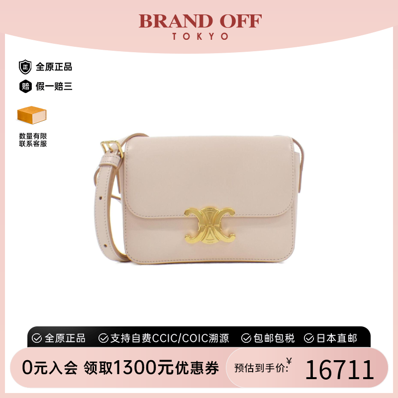 中古CELINE赛琳单肩包