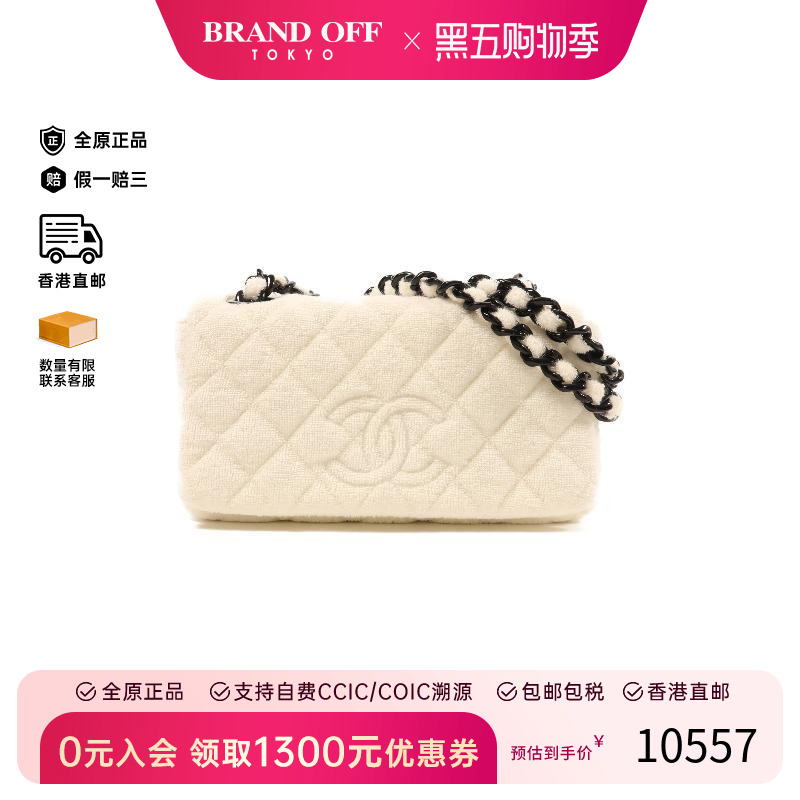 中古Chanel香奈儿女包B级9新Shoulder bag肩包帆布单肩包白色 HK