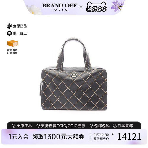 中古Chanel香奈儿手提包