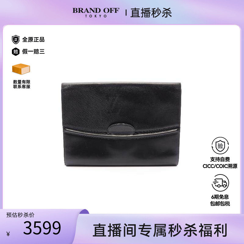 中古LV路易威登手拿包