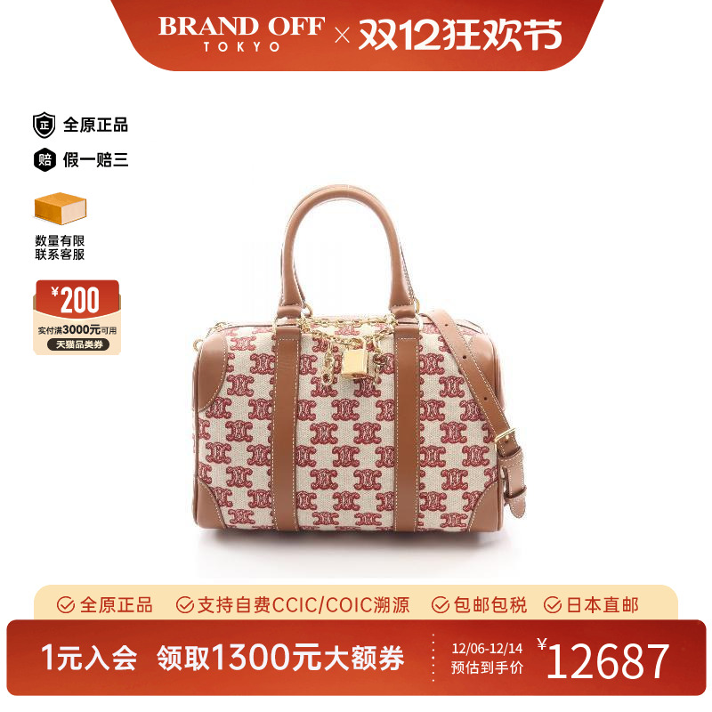 中古Celine赛琳斜挎包レディース