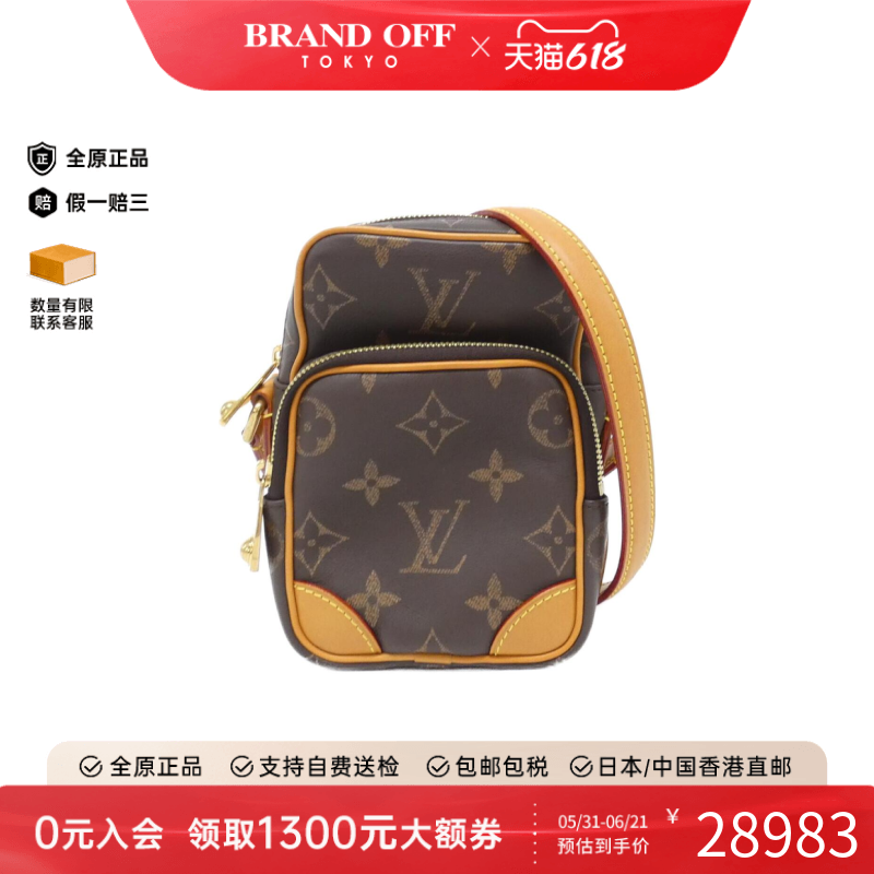 中古LV路易威登通用A级95新Amazon亚马逊相机包小牛皮老花斜挎包
