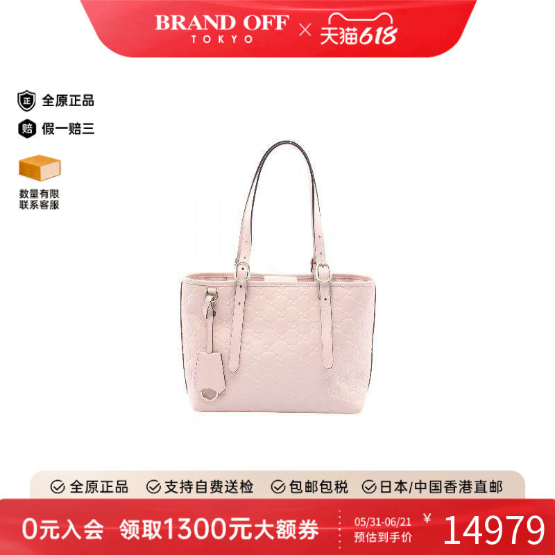 中古Gucci古驰女包A级95新GG emblemGG老花牛皮托特包粉色
