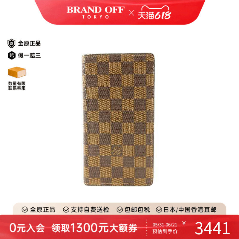 中古LV路易威登男B级9新Bi-fold Long Wallet双折长钱包长钱包