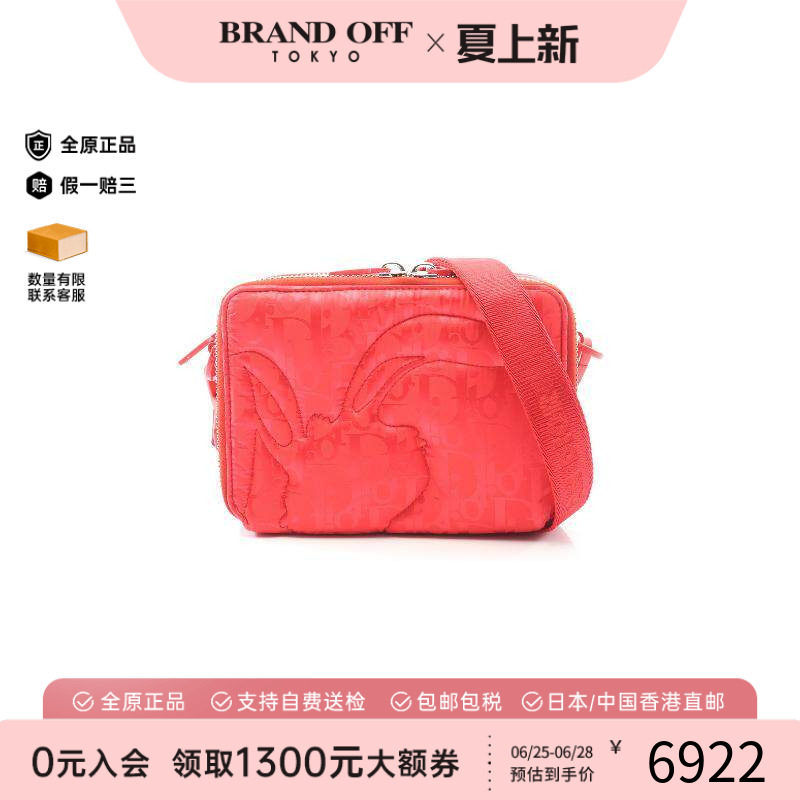 中古Dior迪奥斜挎包メンズ尼龙