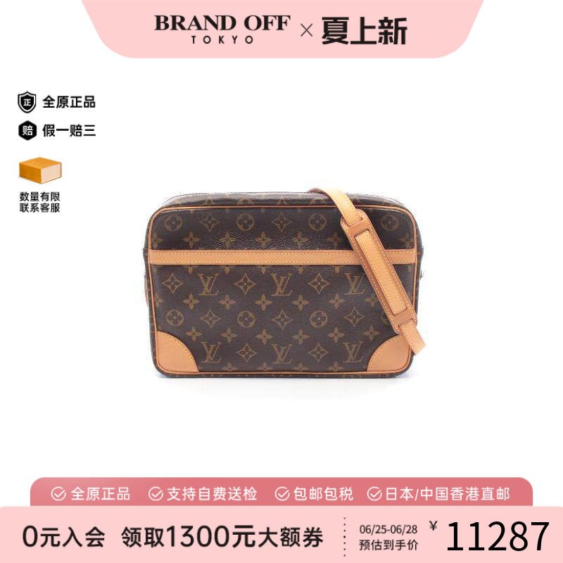 中古LV路易威登斜挎包レディース