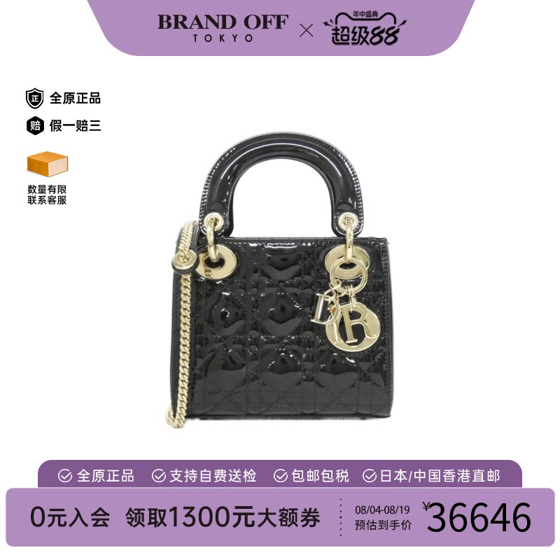 中古DIOR迪奥手提斜挎包