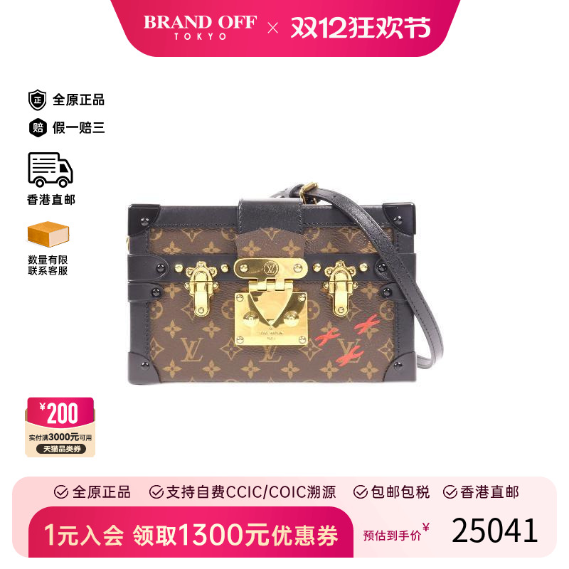 中古LV路易威登斜挎包レディース