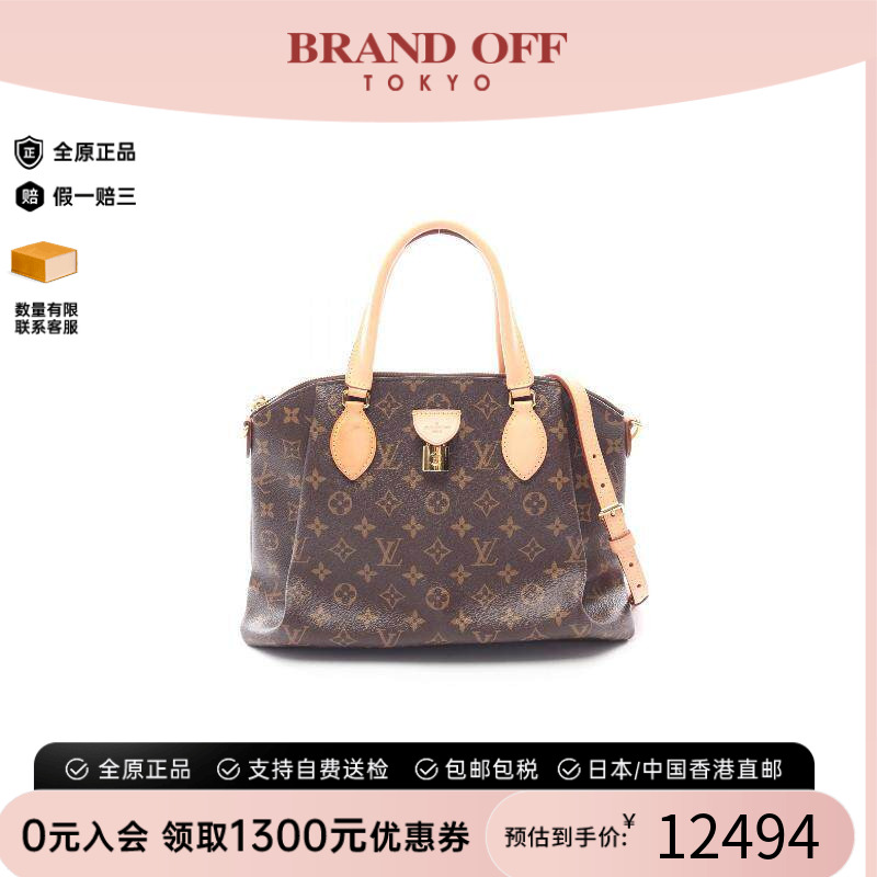 中古LV路易威登斜挎包レディース