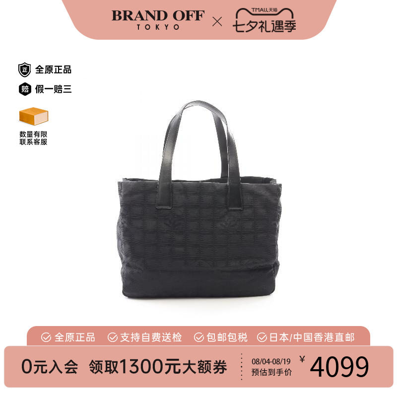 中古Chanel香奈儿托特包