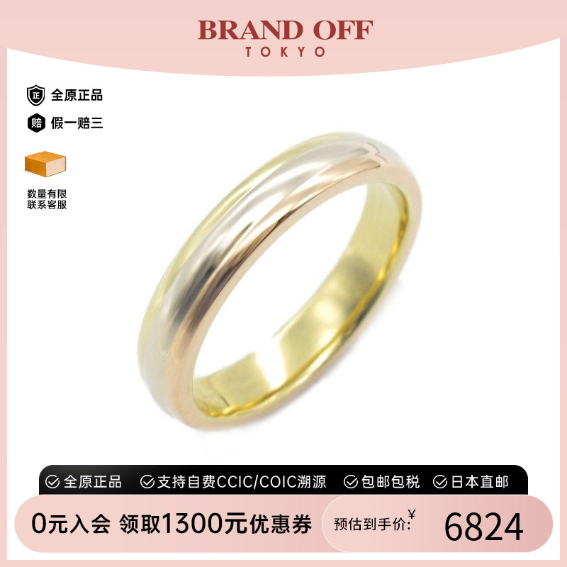 中古Cartier卡地亚戒指メンズ