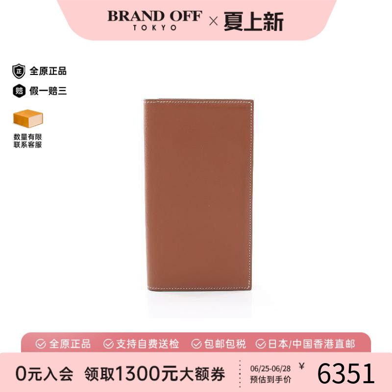 中古Hermes爱马仕长钱包メンズ