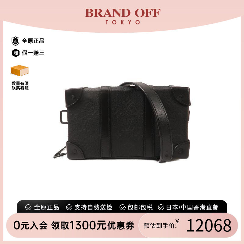 中古LV路易威登斜挎包レディース