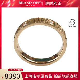 中古「9.5新」日本进口商品条纹造型钻石戒指750黄金55号