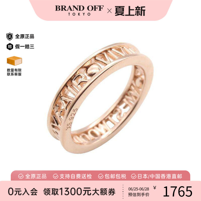 中古VivienneWestwood薇薇安