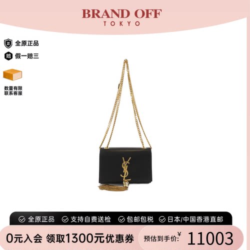 中古SaintLaurent斜挎包女包
