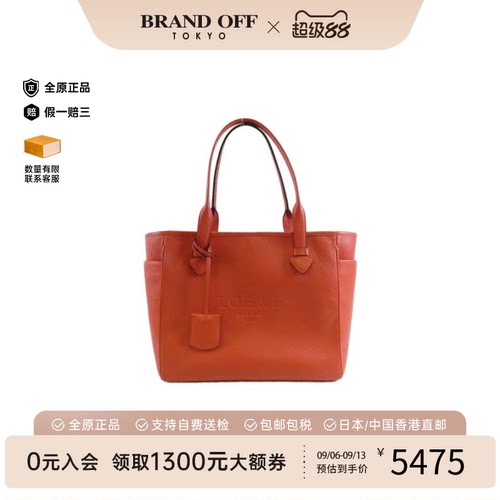 中古LOEWE罗意威手提包女包