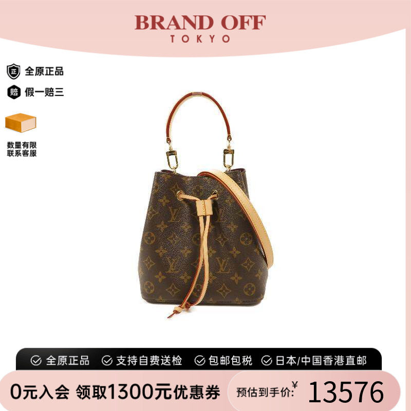 中古LV路易威登斜挎包レディース