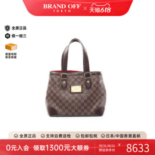 中古LV路易威登女包B级9新Hampstead PM南瓜包帆布托特包棕色正品
