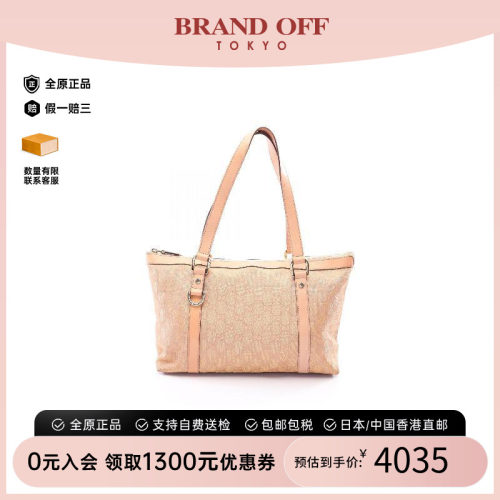 中古-日本进口Gucci古驰托特包