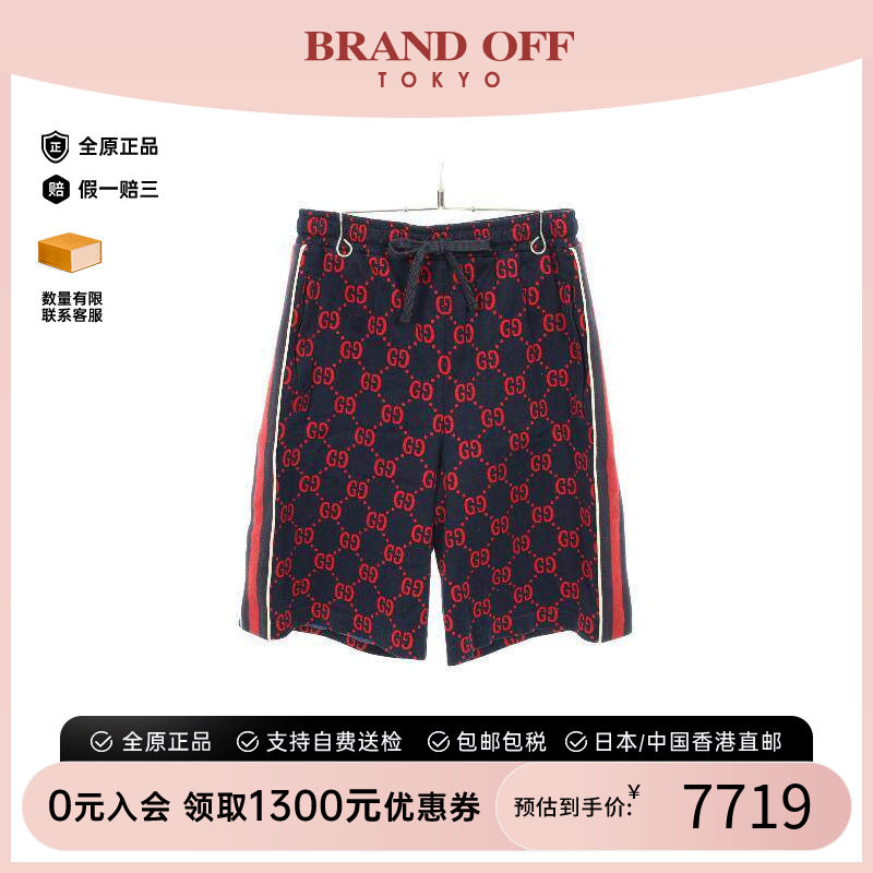 中古Gucci古驰裤子メンズ棉