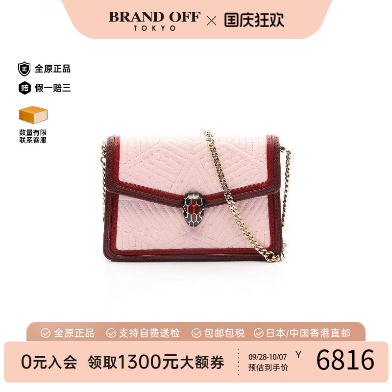 中古Bvlgari宝格丽斜挎包