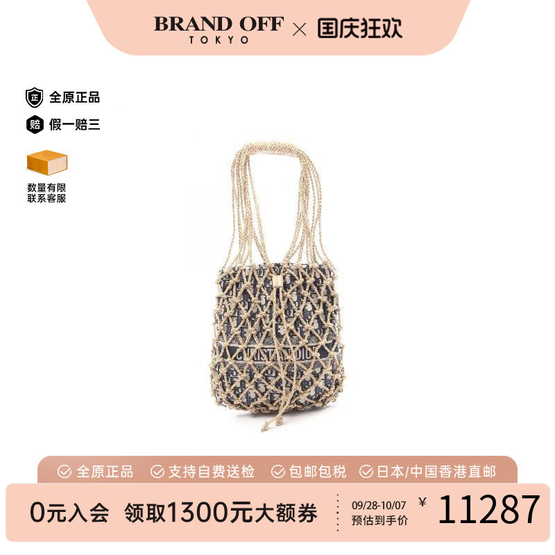 中古Dior迪奥手提包レディース