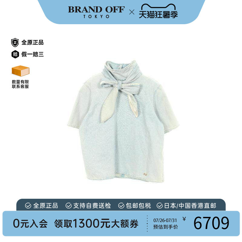 中古Chanel香奈儿上衣レディース