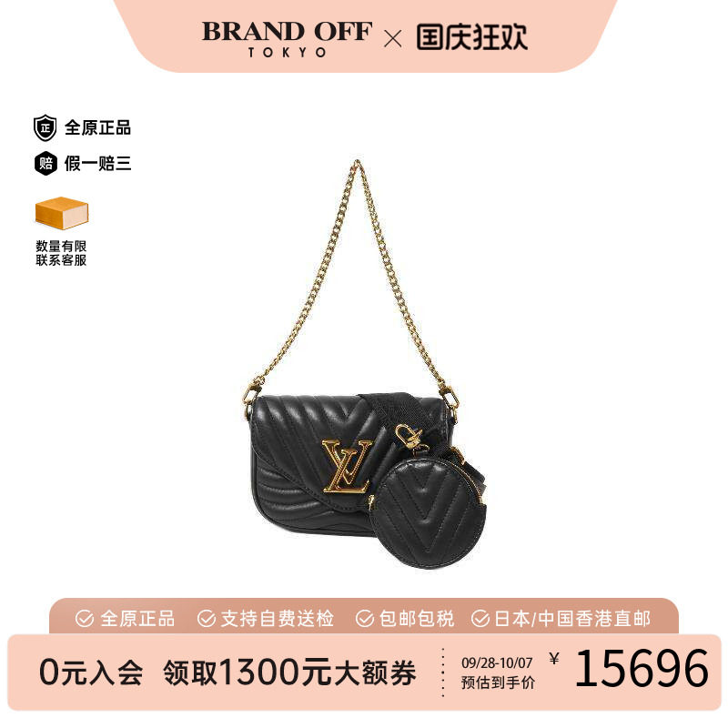 中古LV路易威登斜挎包レディース