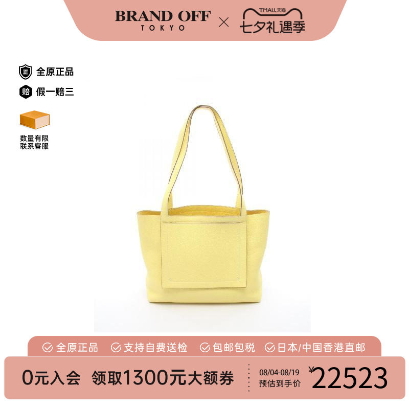 中古Hermes爱马仕托特包