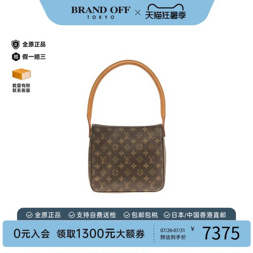 中古LV路易威登手提包