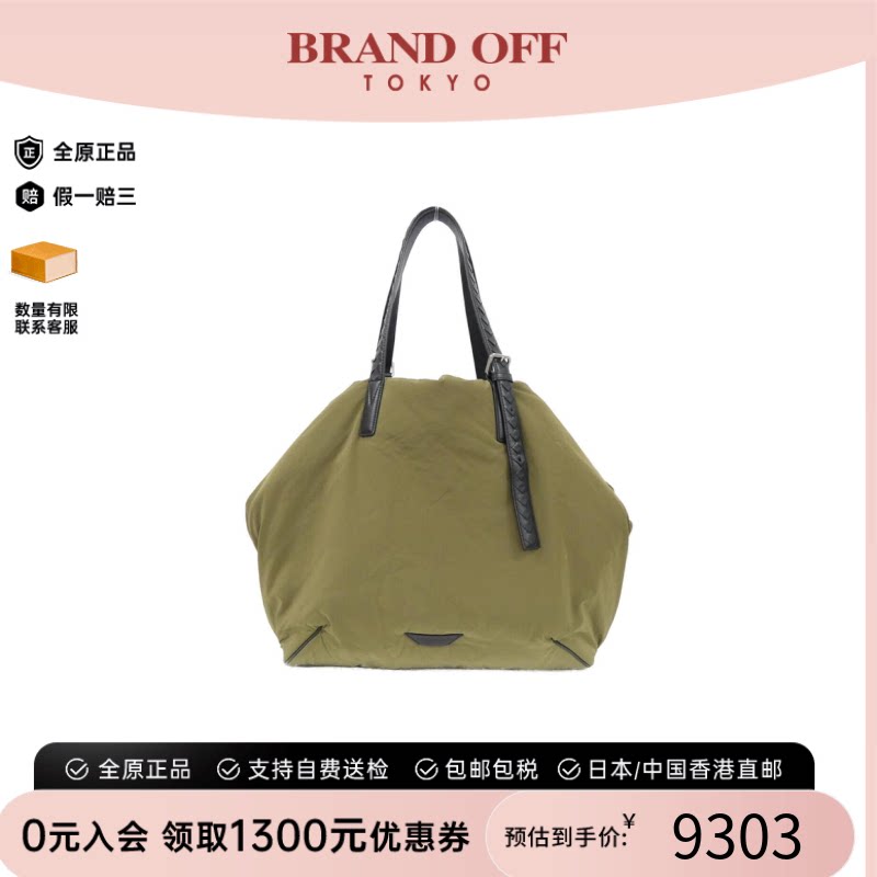 中古BV通用牛皮编织单肩包
