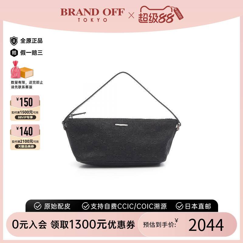 中古Gucci古驰手提包レディース