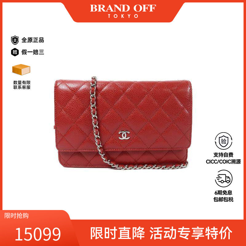 中古Chanel香奈儿女包B级9新shoulder bag斜挎包牛皮斜挎包红色