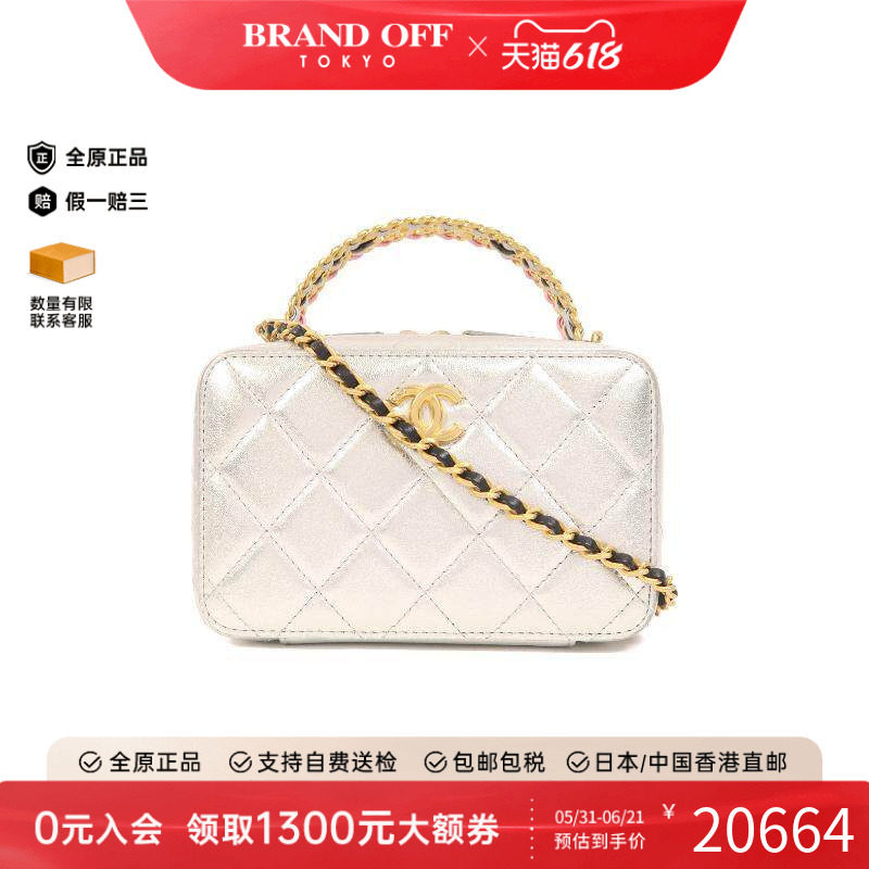 中古Chanel香奈儿斜挎包
