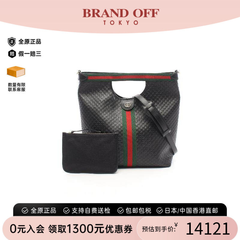 中古Gucci古驰斜挎包レディース
