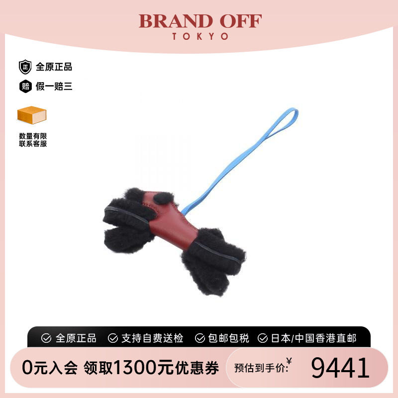 中古Hermes爱马仕其他
