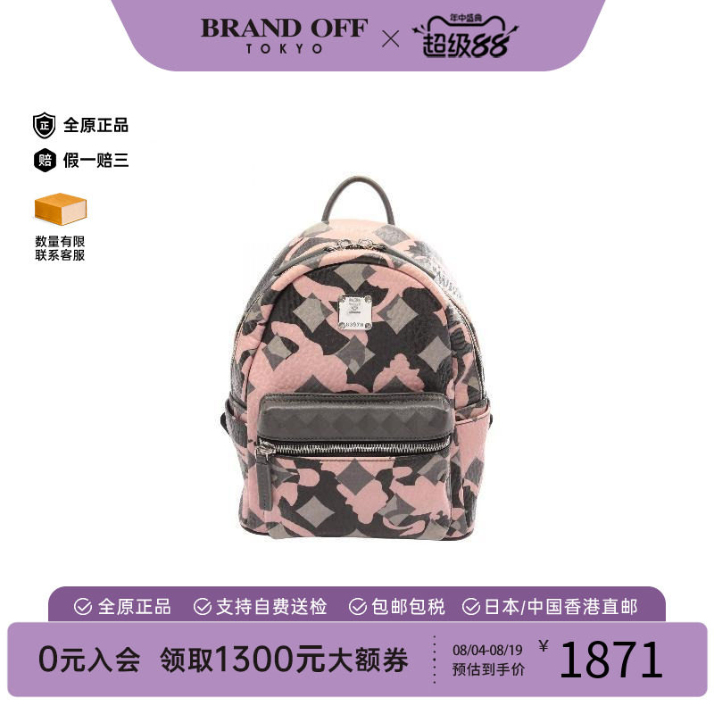 中古MCM双肩包レディース牛皮