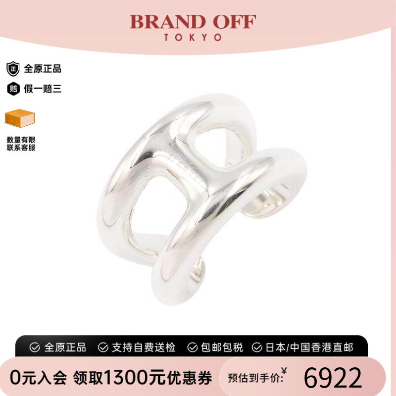 中古Hermes爱马仕戒指レディース