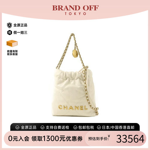 中古Chanel香奈儿斜挎包