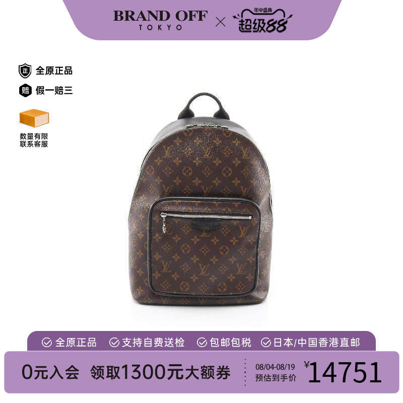 中古LV路易威登双肩包メンズ