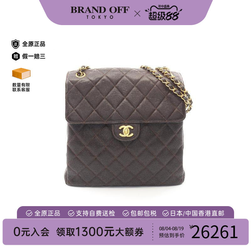 中古Chanel香奈儿单肩包